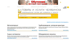 Desktop Screenshot of price74.ru