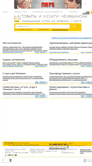 Mobile Screenshot of kapital.price74.ru